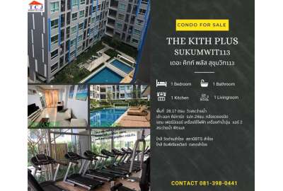 The Kith Plus Sukumwit113 / เดอะคิทท์ พลัส สุขุมวิท113