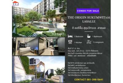 The Origin Sukumwit105 : ดิ ออริจิ้น สุขุมวิท105 0