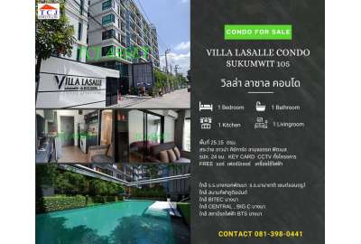 วิลล่า ลาซาล คอนโด : Villa Lasalle Condo 0