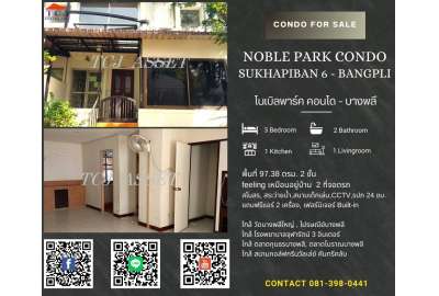โนเบิลพาร์ค บางพลี : Noble Park  Bangpli 0