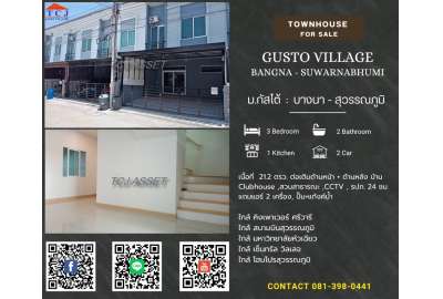 ม. กัสโต้ บางนา–สุวรรณภูมิ ถ.ศรีวารีน้อย 0