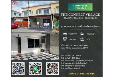 ม.เดอะคอนเนค --  แบริ่งสเตชั่น 0
