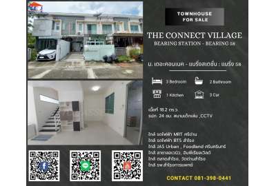 ม.เดอะคอนเนค แบริ่งสเตชั่น 0
