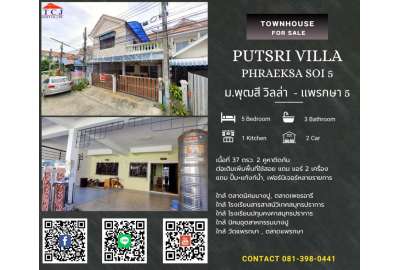 ม.พุฒสีวิลล่า  : ซอยแพรกษา 5 0