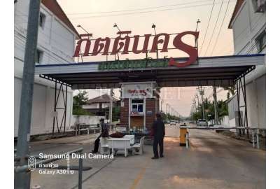 ม. กิตตินคร การ์เด้นวิว