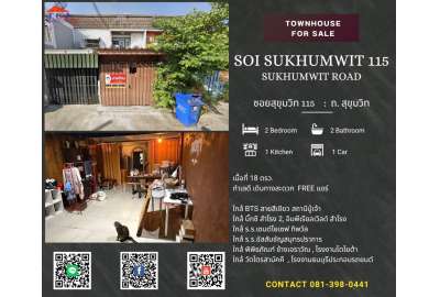 สุขุมวิท 115 :  ถ. สุขุมวิท 0