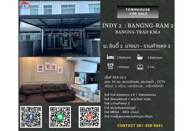 ม. อินดี้ 2  บางนา-รามคำแหง 2  :  Indy 2 Bangna–Ramkhamhaeng 2 0