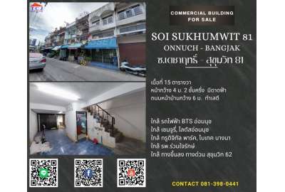 สุขุมวิท 81 :  Sukhumwit 81 0