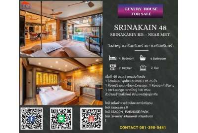 วิลล่าหรู : ศรีนครินทร์ 48 0