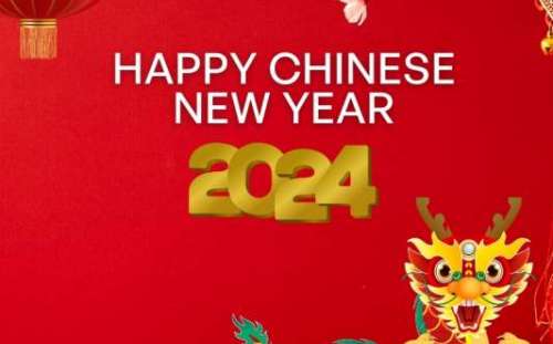 สุขสันต์วันตรุษจีน-ปีมังกรทอง-2567